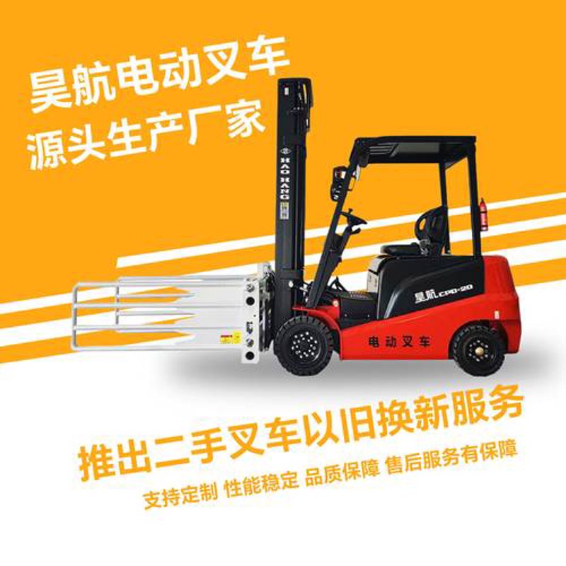 电动叉车租赁：未来物流行业的绿色革命